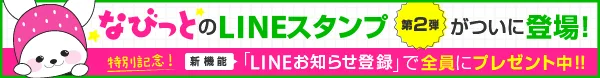 15naviの媒体イメージ