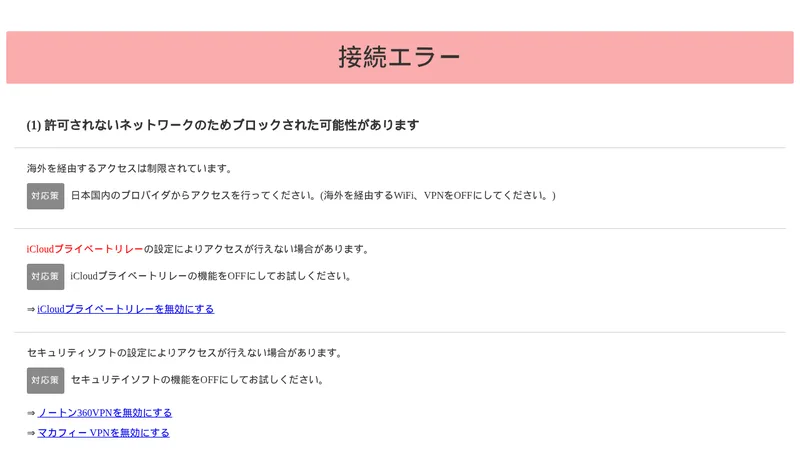 CS3 ALiCEの媒体イメージ