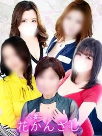本家 三行広告の媒体イメージ