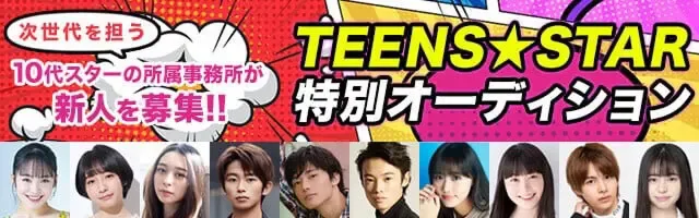 5ちゃんねる求人の媒体イメージ