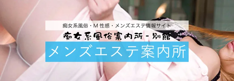案内所グループの媒体イメージ