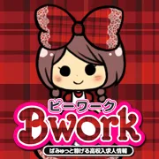 Bwork-ビーワーク-の媒体イメージ