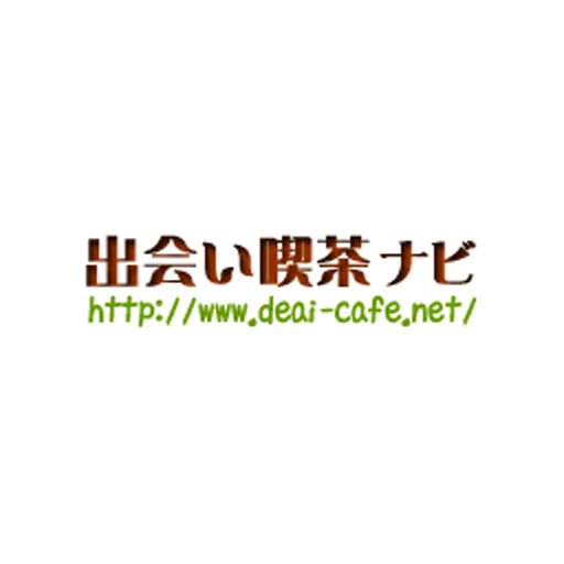 出会い喫茶ナビの媒体イメージ