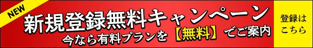 デリヘル王国の媒体イメージ