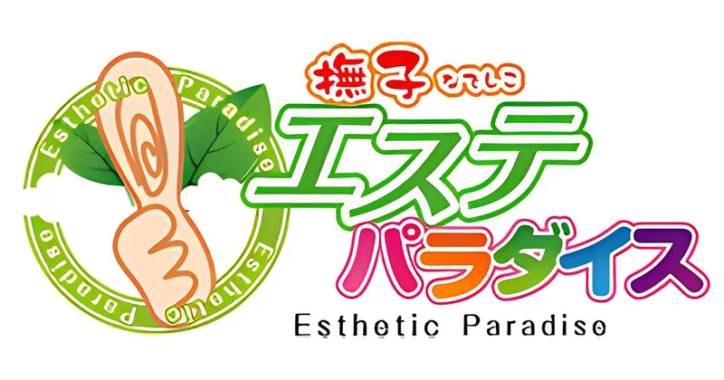 エステパラダイスの媒体イメージ