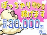 はぴこの媒体イメージ