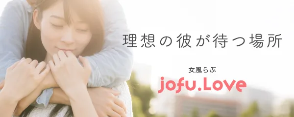 女風らぶの媒体イメージ