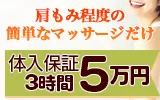 じょしじょぶ 東京版の媒体イメージ