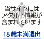 メンログの媒体イメージ