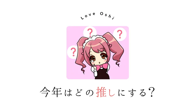 MOESTA+の媒体イメージ