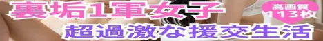 ぽっちゃり風俗の歩き方の媒体イメージ