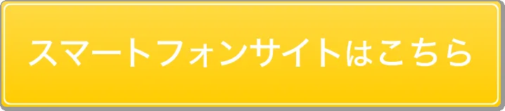 サロンガイドの媒体イメージ