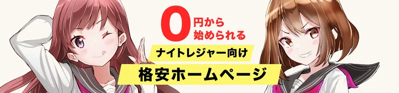 すぐるくんの媒体イメージ