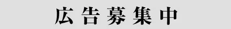 手コキ風俗の歩き方の媒体イメージ