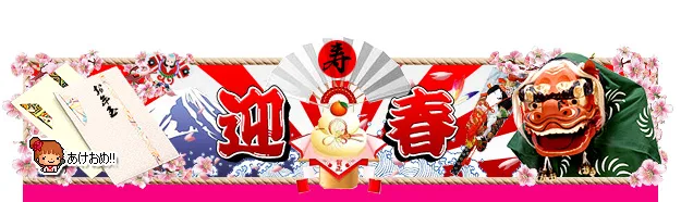 ともJOB 関東版の媒体イメージ
