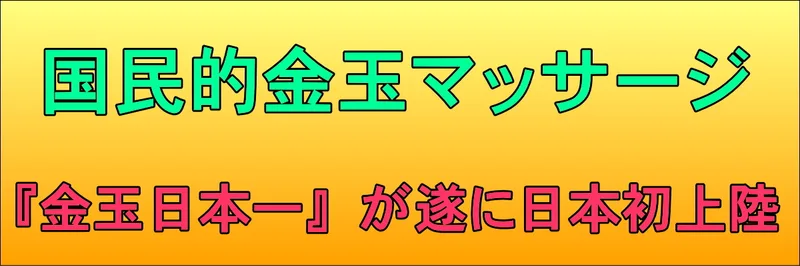 つよいおんなのこの媒体イメージ