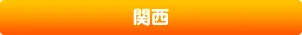 ワーカープラスの媒体イメージ