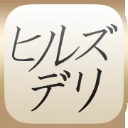 ヒルズデリの媒体イメージ