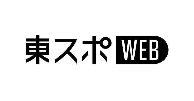 東京スポーツの媒体イメージ