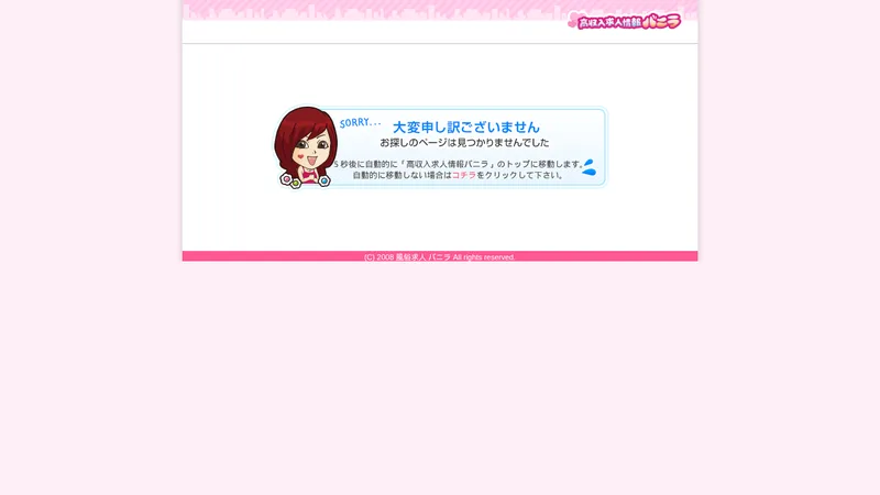 バニラの媒体イメージ
