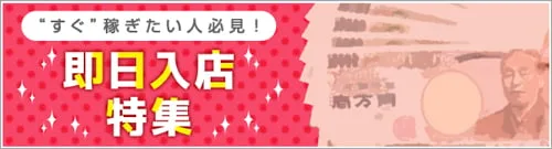 びーねっとの媒体イメージ