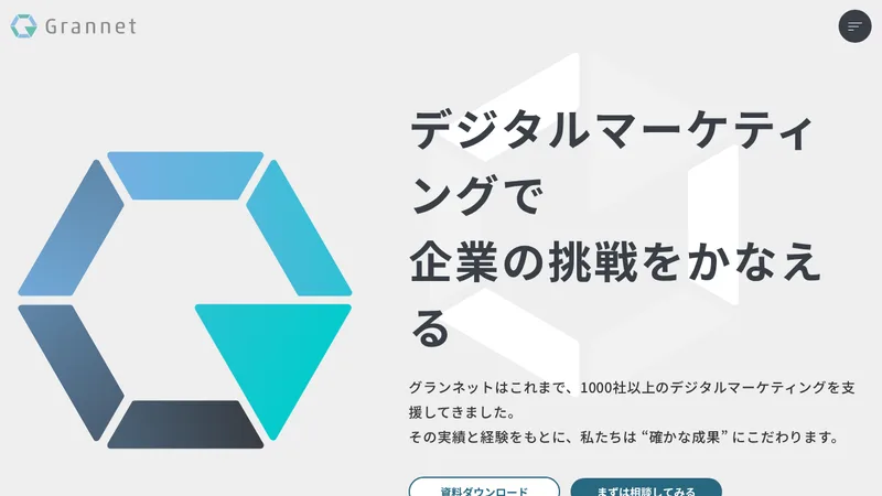 ロングテールSEOの媒体イメージ